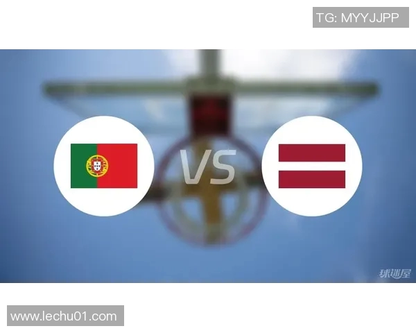 拉脱维亚与葡萄牙首发阵容分析及比赛前瞻